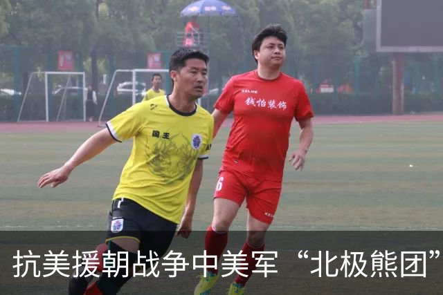 抗美援朝战争中美军“北极熊团”的惨败分析